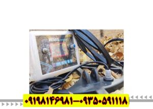 فلزیاب قوی و ارزان با قیمت خوب