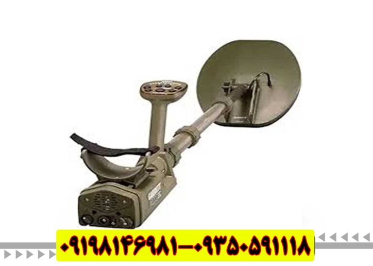 قیمت فلزیاب GARRETT ATX