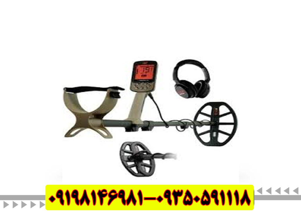 فلزیاب اکسترا الیت ! X-Terra Elite