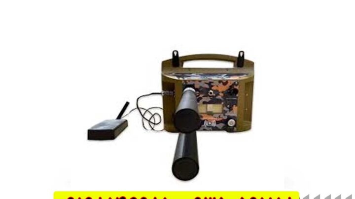 فلزیاب پروتون RB M5