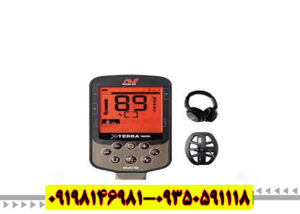 فلزیاب اکسترا الیت