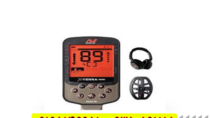 فلزیاب اکسترا الیت