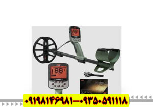 فلزیاب اکسترا الیت