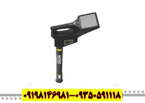 فلزیاب گرادیومتر مگراد(MAGRAD)