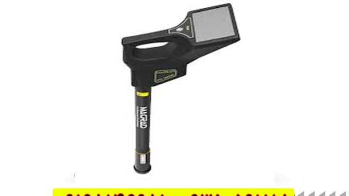 فلزیاب گرادیومتر مگراد(MAGRAD)