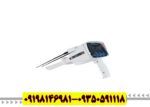 فلزیاب BR 950 بی آر 950