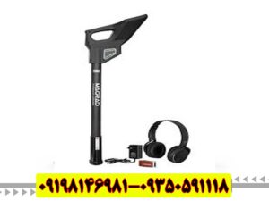 فلزیاب گرادیومتر مگراد(MAGRAD)