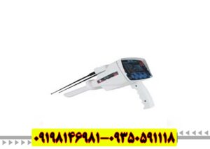 فلزیاب BR 950 بی آر 950