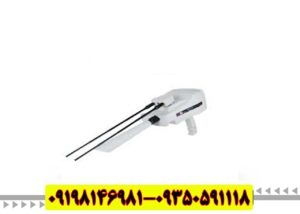 فلزیاب BR 950 بی آر 950