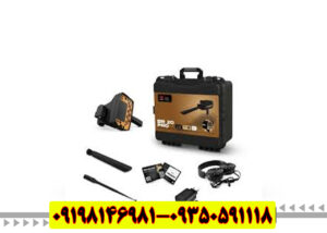 فلزیاب BR 20 pro بی آر 20 پرو