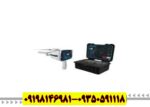 فلزیاب BR 950 بی آر 950