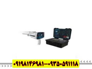 فلزیاب BR 950 بی آر 950