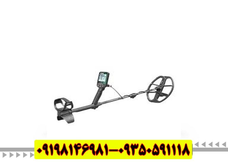 عمق فلزیاب دابل اسکور