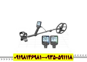 عمق فلزیاب دابل اسکور