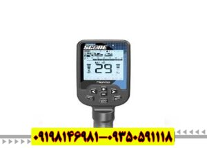 عمق فلزیاب دابل اسکور