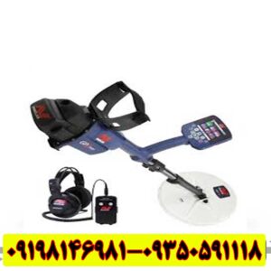 خرید فلزیاب جی پی زد 7000