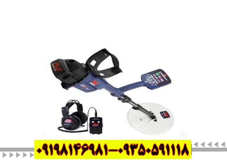 خرید فلزیاب جی پی زد 7000
