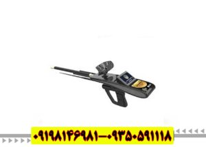 ردیاب گلد هانتر