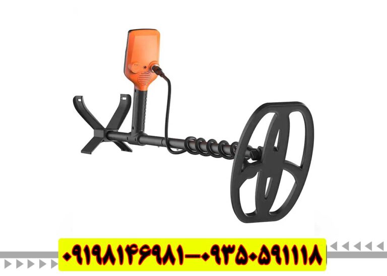 فلزیاب QUEST X5 کوئست ایکس 5