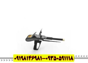 ردیاب گلد هانتر