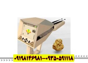 ردیاب آلفا ALPHA