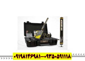 ردیاب یونی گولد لاین