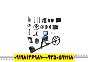 فلزیاب Titan ger 1000