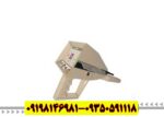 ردیاب آلفا ALPHA