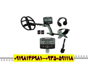 فلزیاب اکسترا ویجر