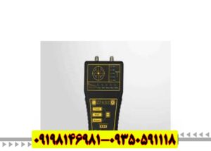 ردیاب یونی گولد لاین