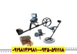 فلزیاب Titan ger 1000