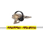 ردیاب آلفا ALPHA