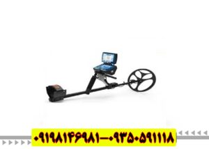 فلزیاب Titan ger 1000