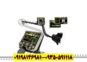 فلزیاب Gold Stinger X5