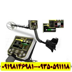 فلزیاب Gold Stinger X5