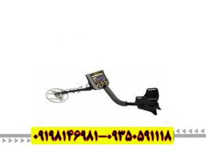 فلزیاب Gold Stinger X5