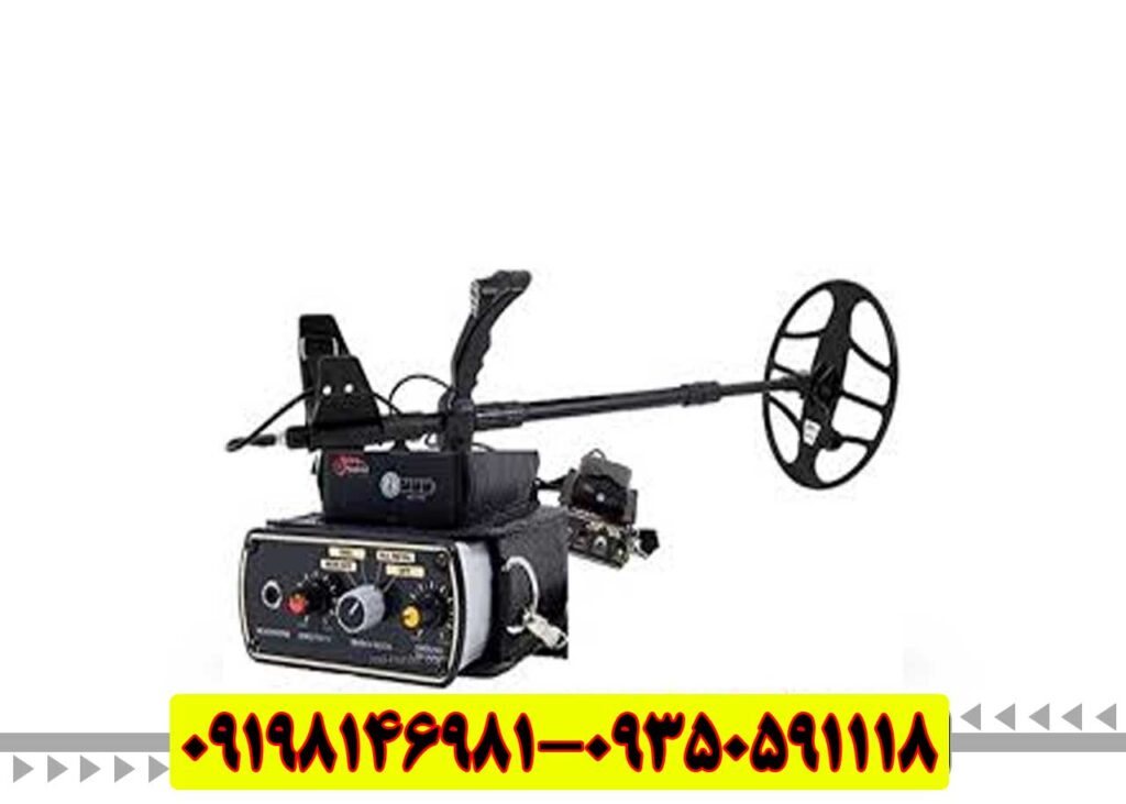 "فلزیاب گلدن سنسGolden Sense Metal Detector"