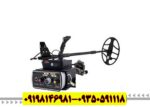 "فلزیاب گلدن سنسGolden Sense Metal Detector"