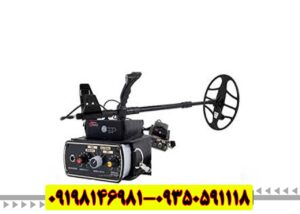 "فلزیاب گلدن سنسGolden Sense Metal Detector"