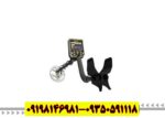 فلزیاب Gold Stinger X5