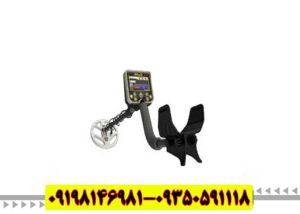 فلزیاب Gold Stinger X5