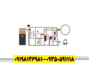 ساخت فلزیاب با عمق 3 متر