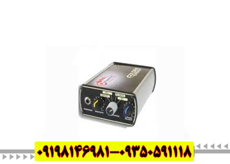"فلزیاب گلدن سنسGolden Sense Metal Detector"