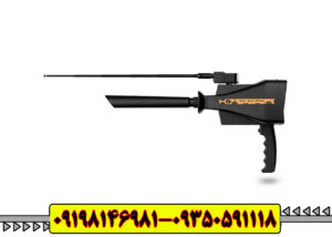 فلزیاب BR 20 pro بی آر 20 پرو