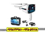 فلزیاب BR 950 بی آر 950