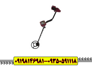 فلزیاب کوین مستر Coin Master