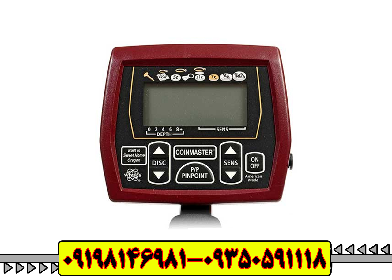 فلزیاب کوین مستر Coin Master