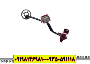 فلزیاب کوین مستر Coin Master