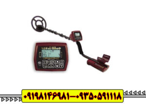 فلزیاب کوین مستر Coin Master