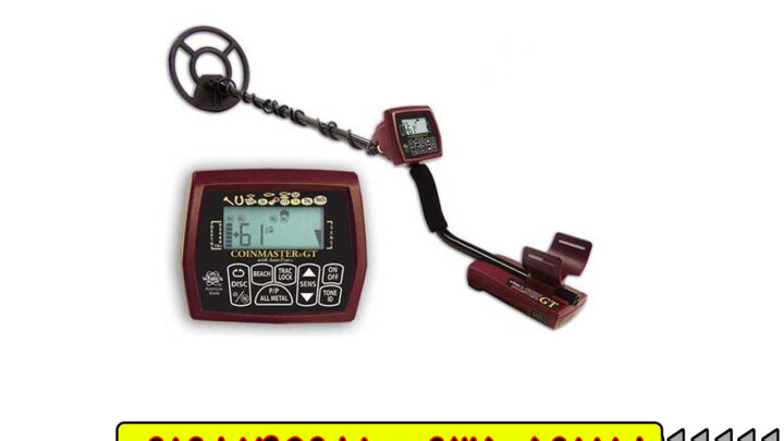 فلزیاب کوین مستر Coin Master